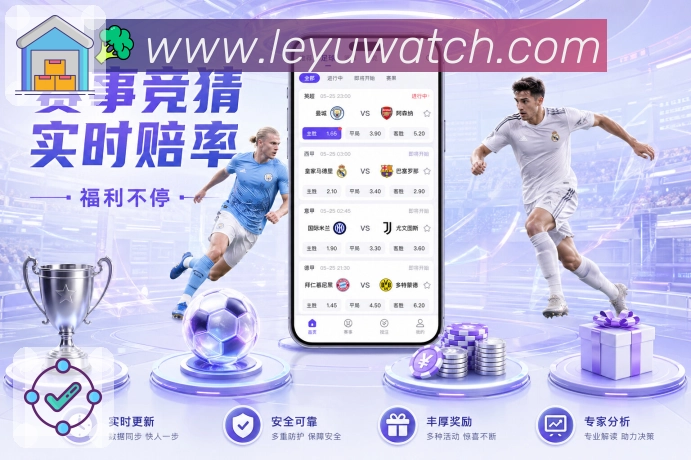 2026世界杯体彩下注常见误区及避免方法攻略